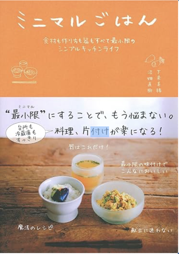 Amazon商品リンク