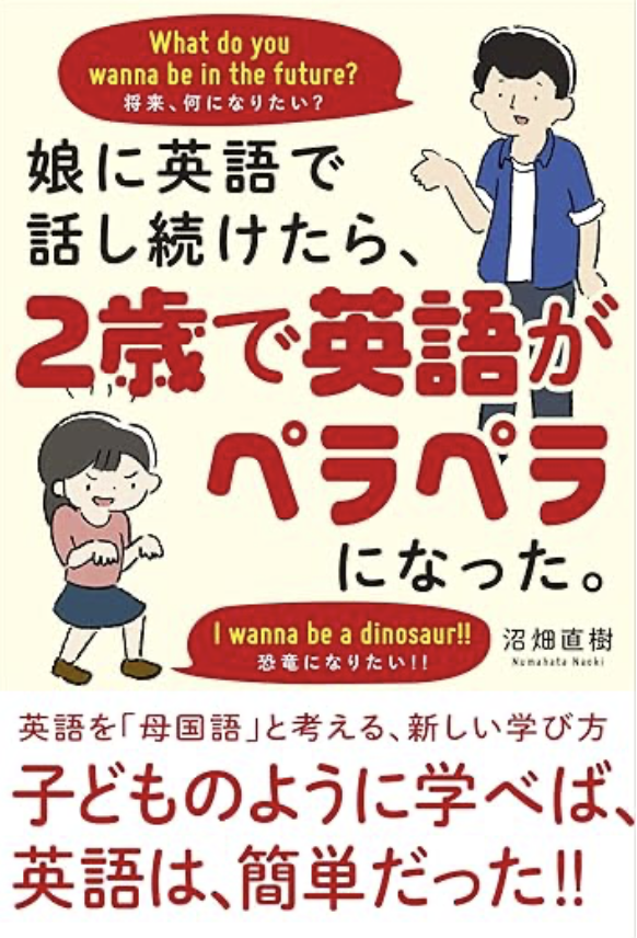 Amazon商品リンク