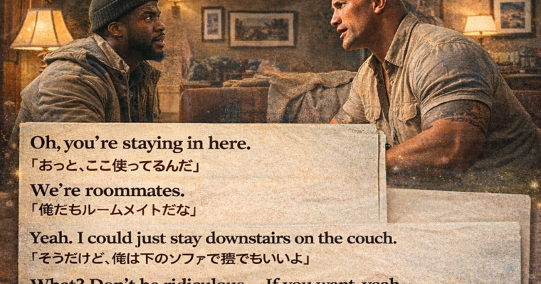 「世界線」「状況的に可能」「ありだね」がキーワードになる「控えめな提案」のCouldを分析するぞ！